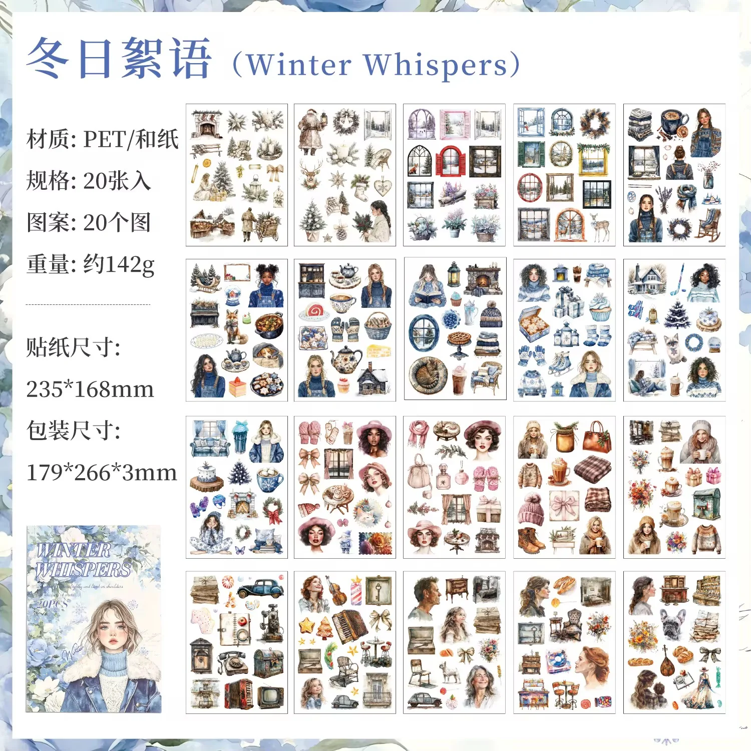 Past Series Sticker Book - Image 6