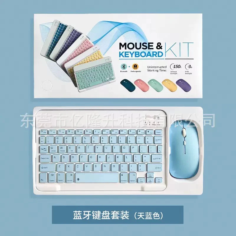 Pastel Keyboard Set - Image 6