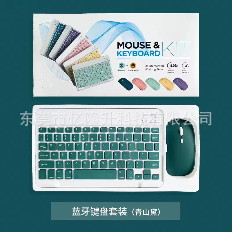Pastel Keyboard Set - Image 8