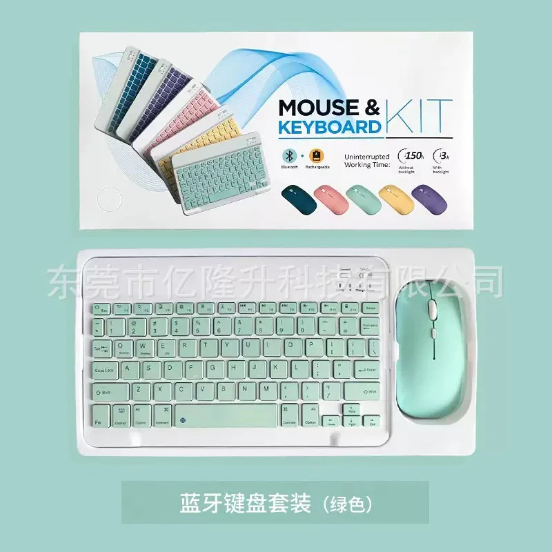 Pastel Keyboard Set - Image 9