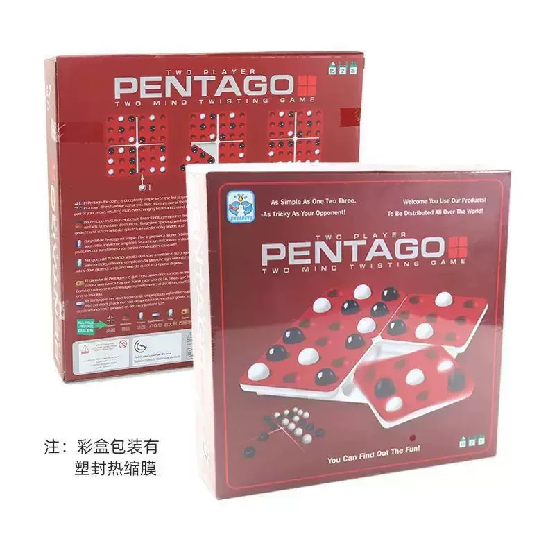 Pentago Mind Game - Image 5