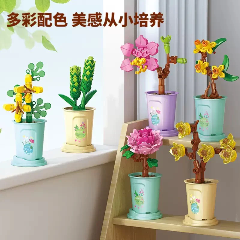 Petal Flower Pot Lego - Image 2