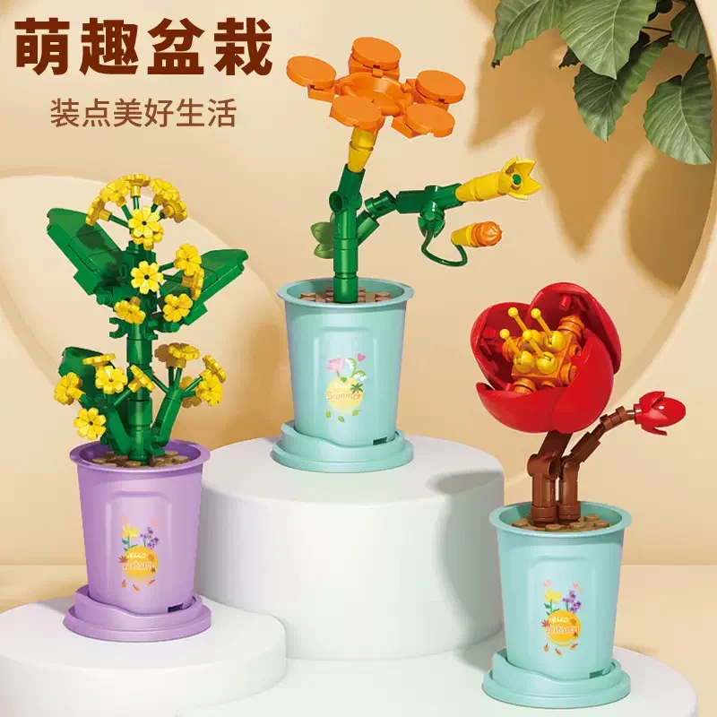 Petal Flower Pot Lego - Image 3