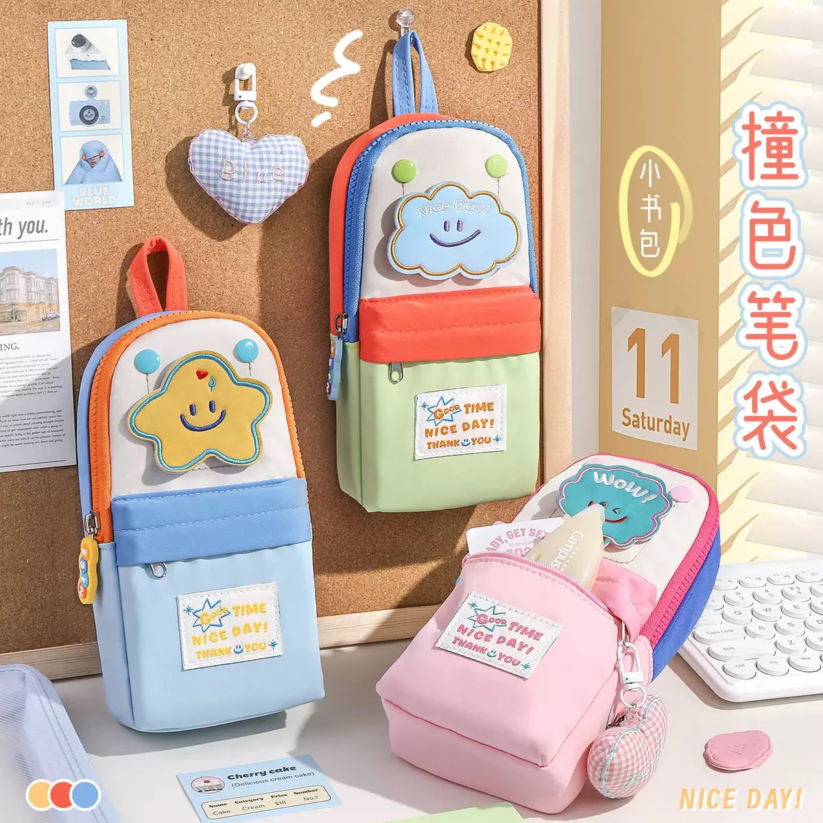 Pinteresty Pencil Case