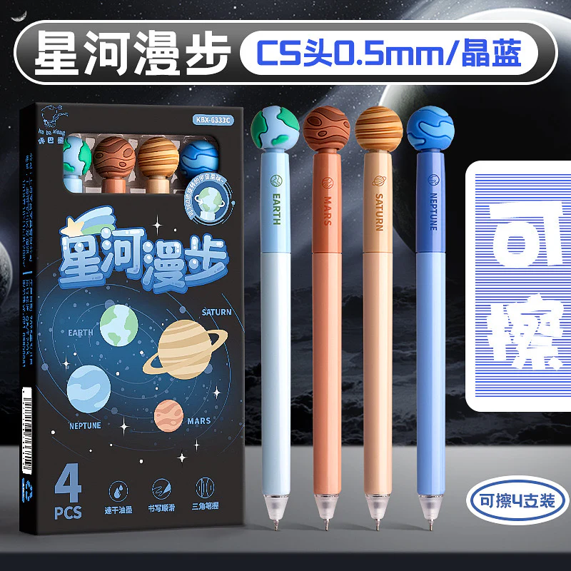 Planet Spin Erasable Pen - Image 2