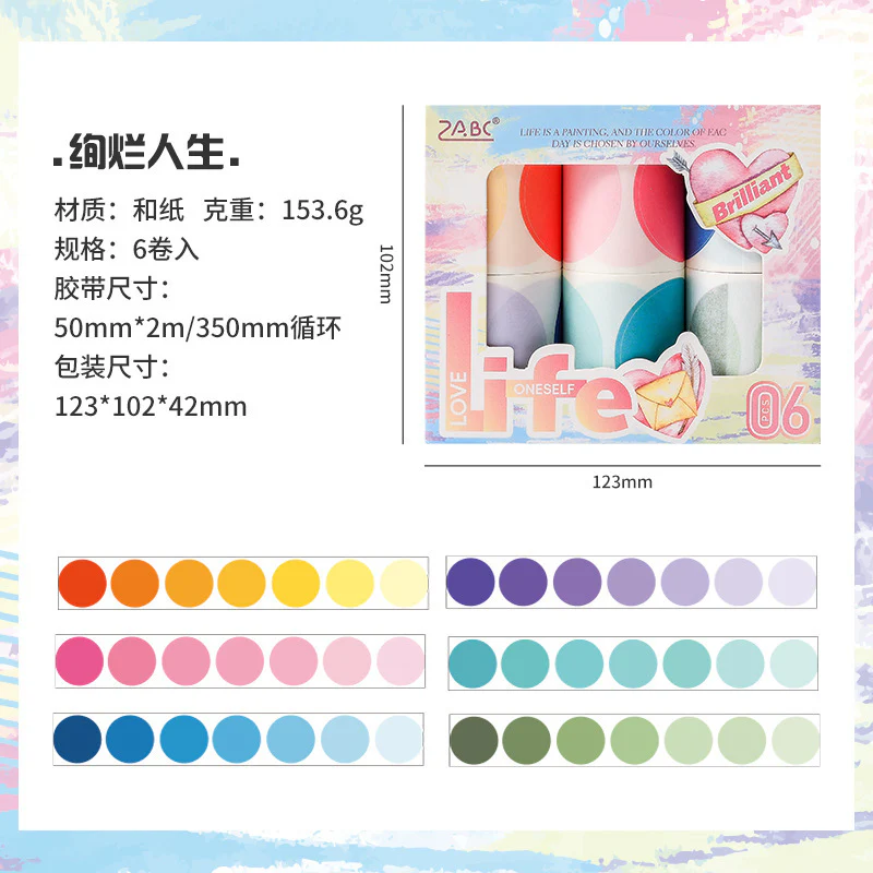 Polka Big Washitape Roll Set - Image 8