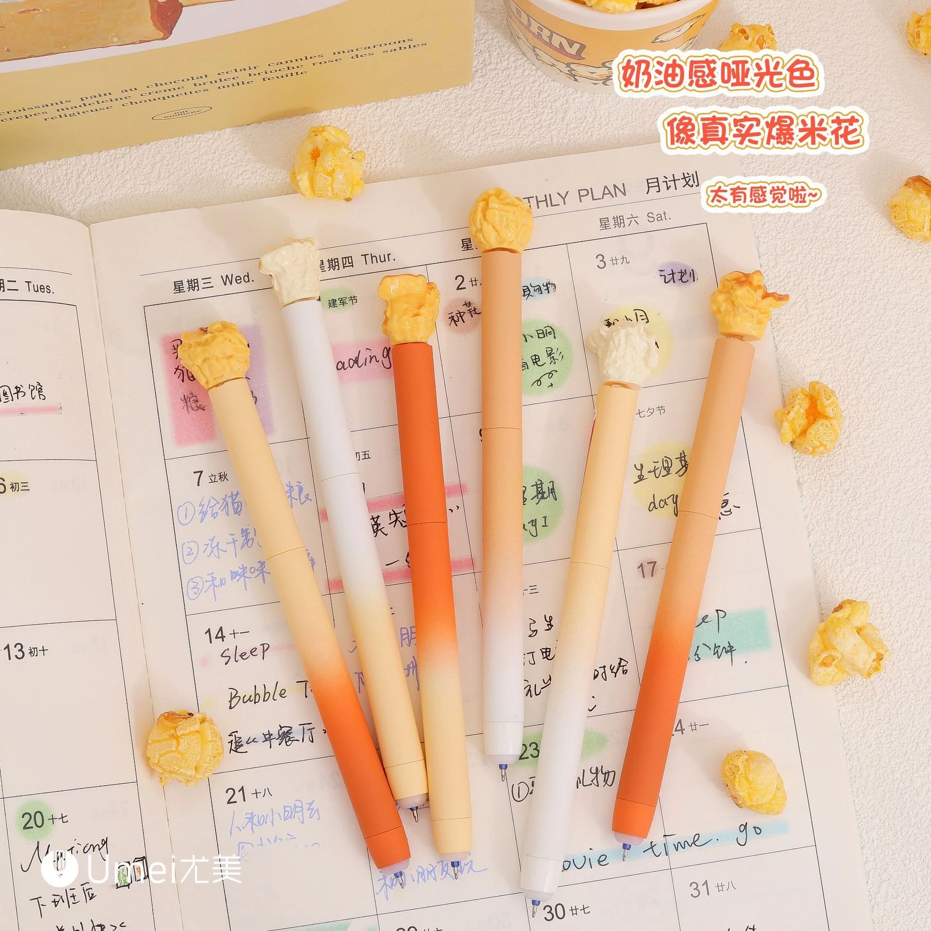 Popcorn Gel Pen - Image 3