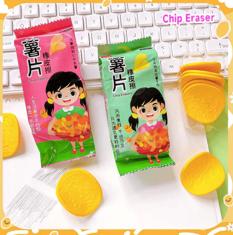 Chips Eraser Pack - Image 2