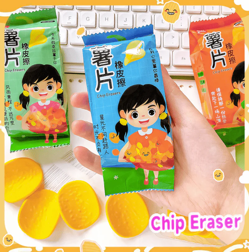 Chips Eraser Pack - Image 6
