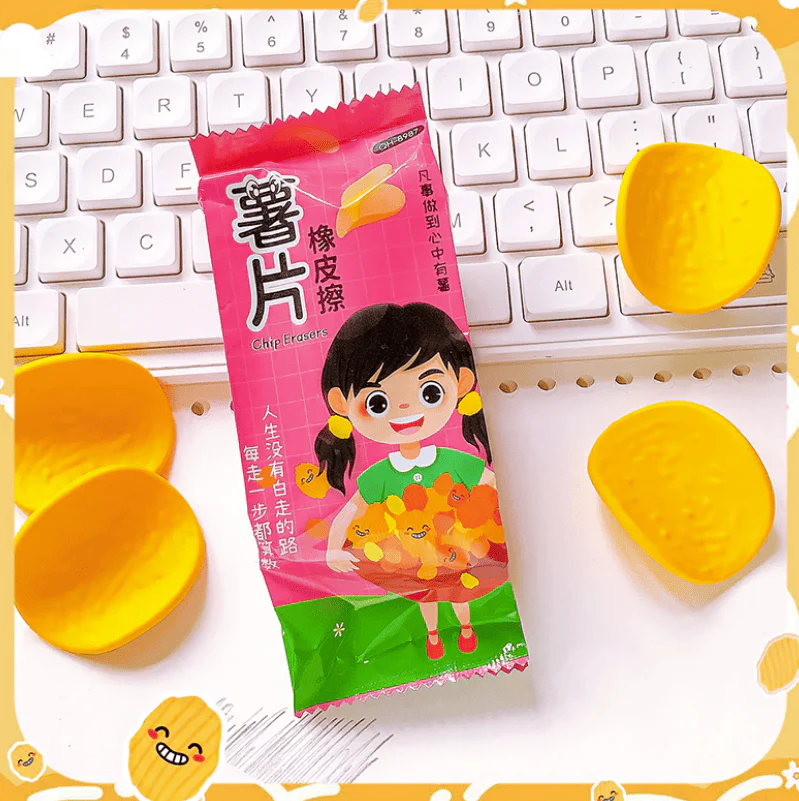 Chips Eraser Pack - Image 8