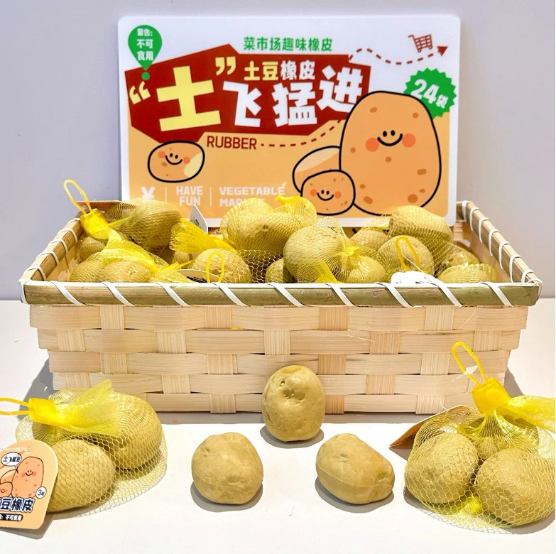 Potato Eraser - Image 5