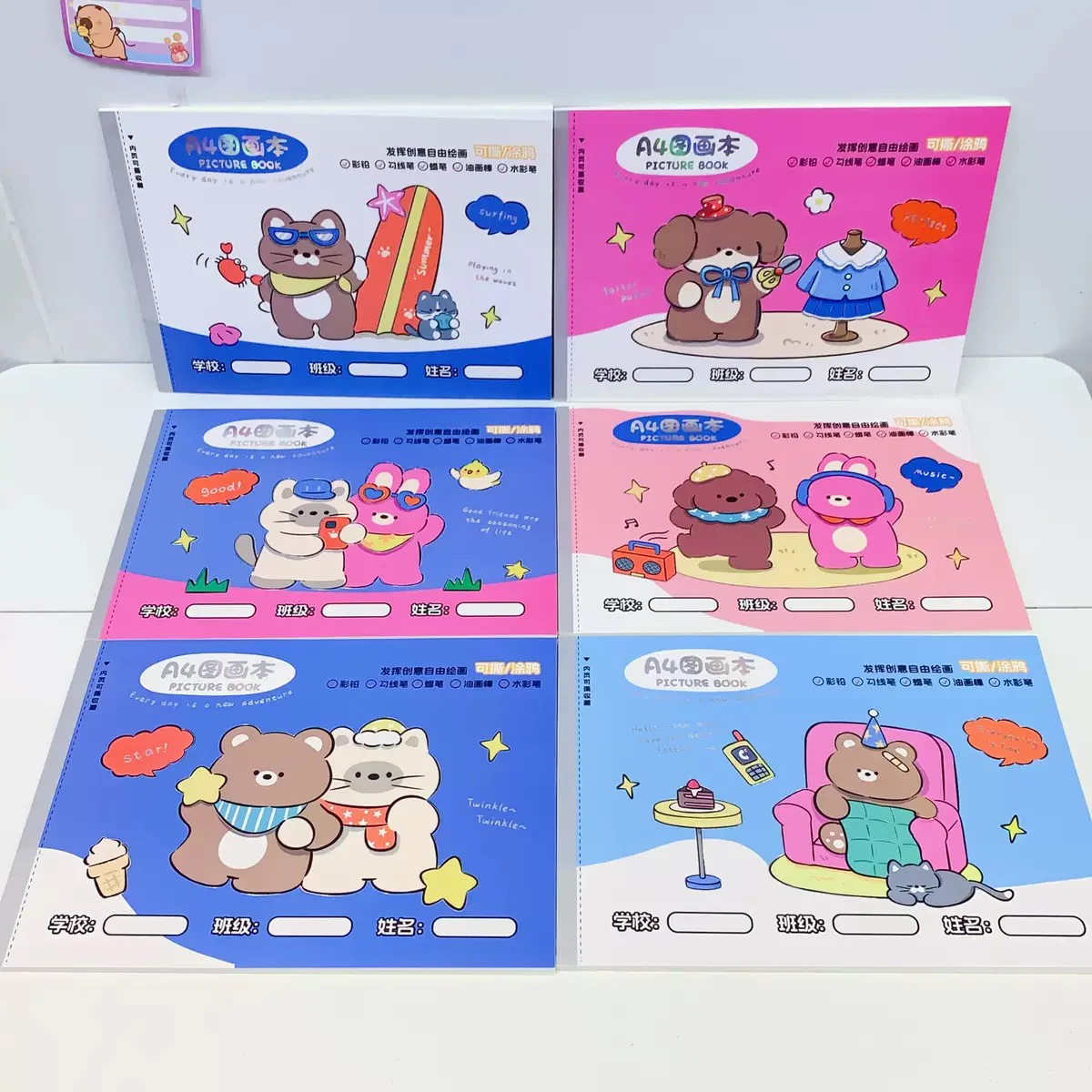 Kawaii Sketch Book