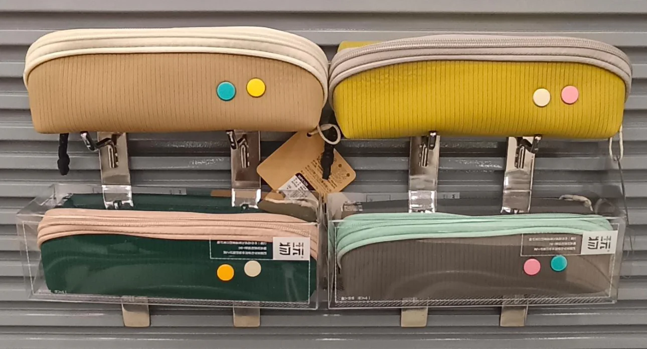 Premium Japanese Style Pouch