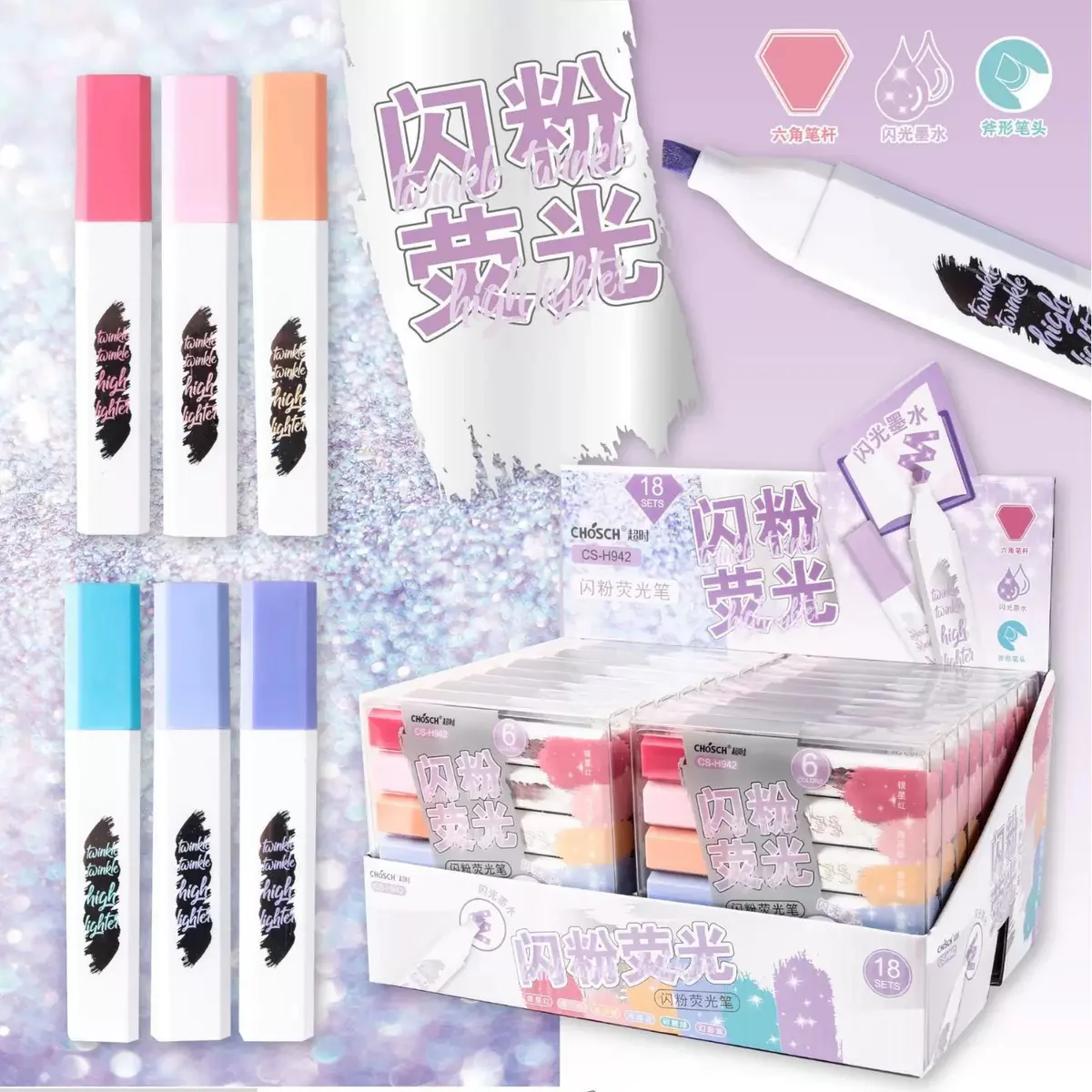 Premium Twinkle Highlighter