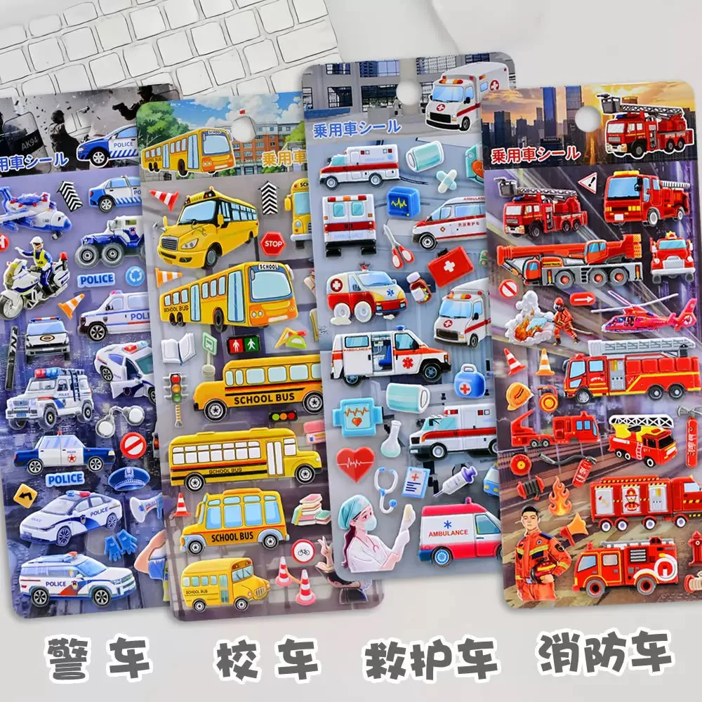 Puffy Patrol Stickers - Image 4
