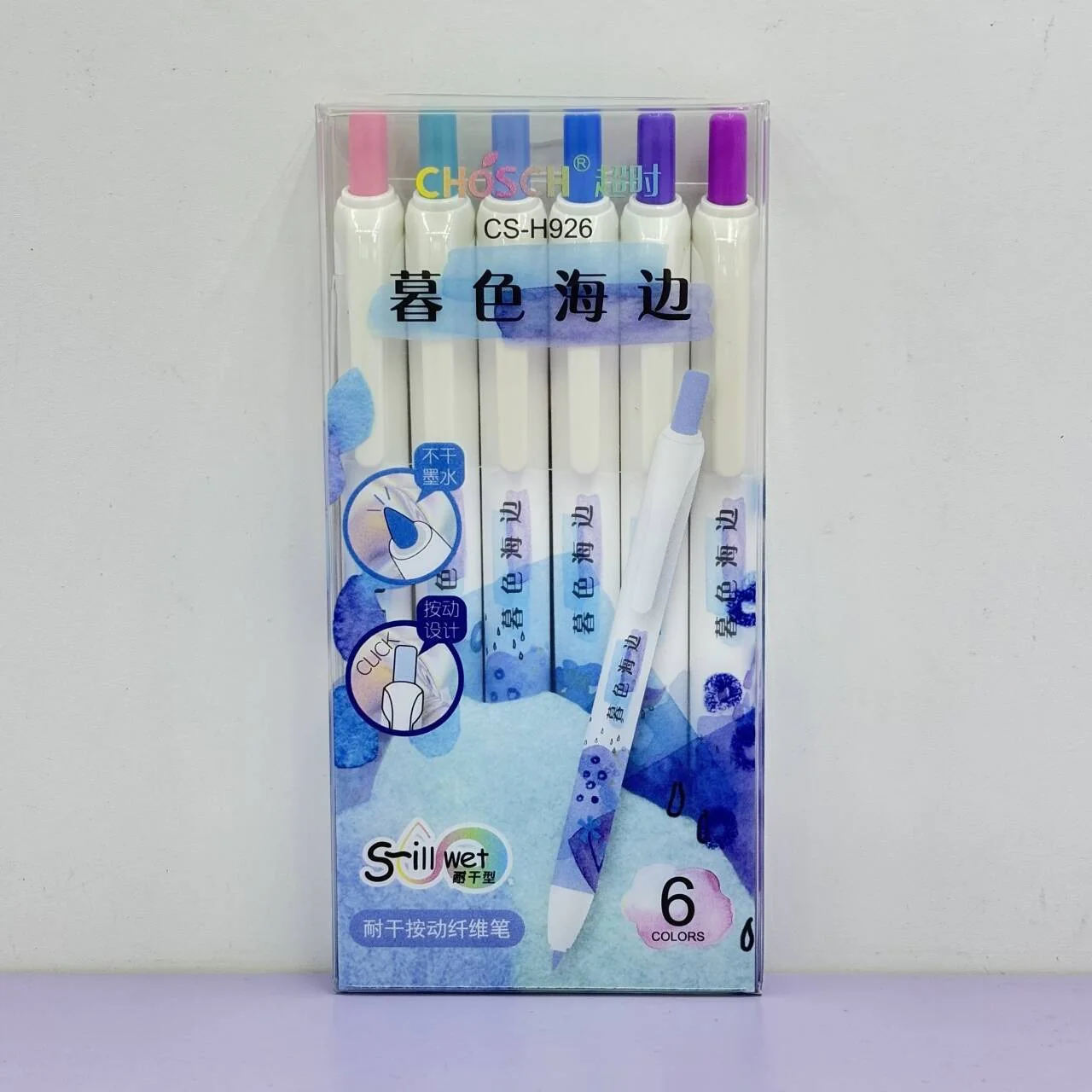 Rainbow Marker Pen Set