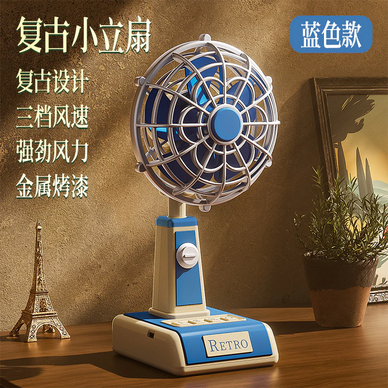 Retro Mini Table Fan - Image 10