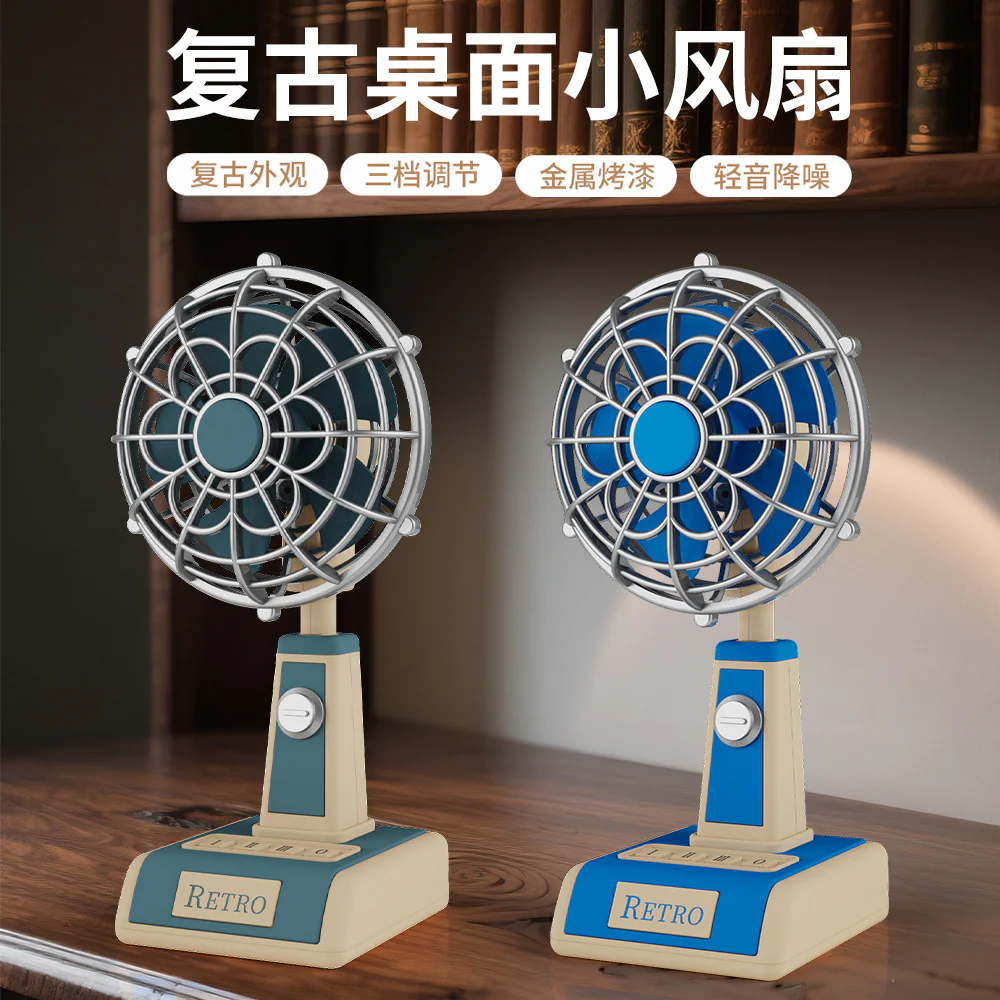 Retro Mini Table Fan - Image 13