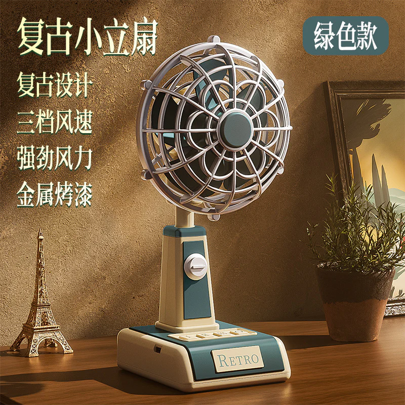 Retro Mini Table Fan - Image 7