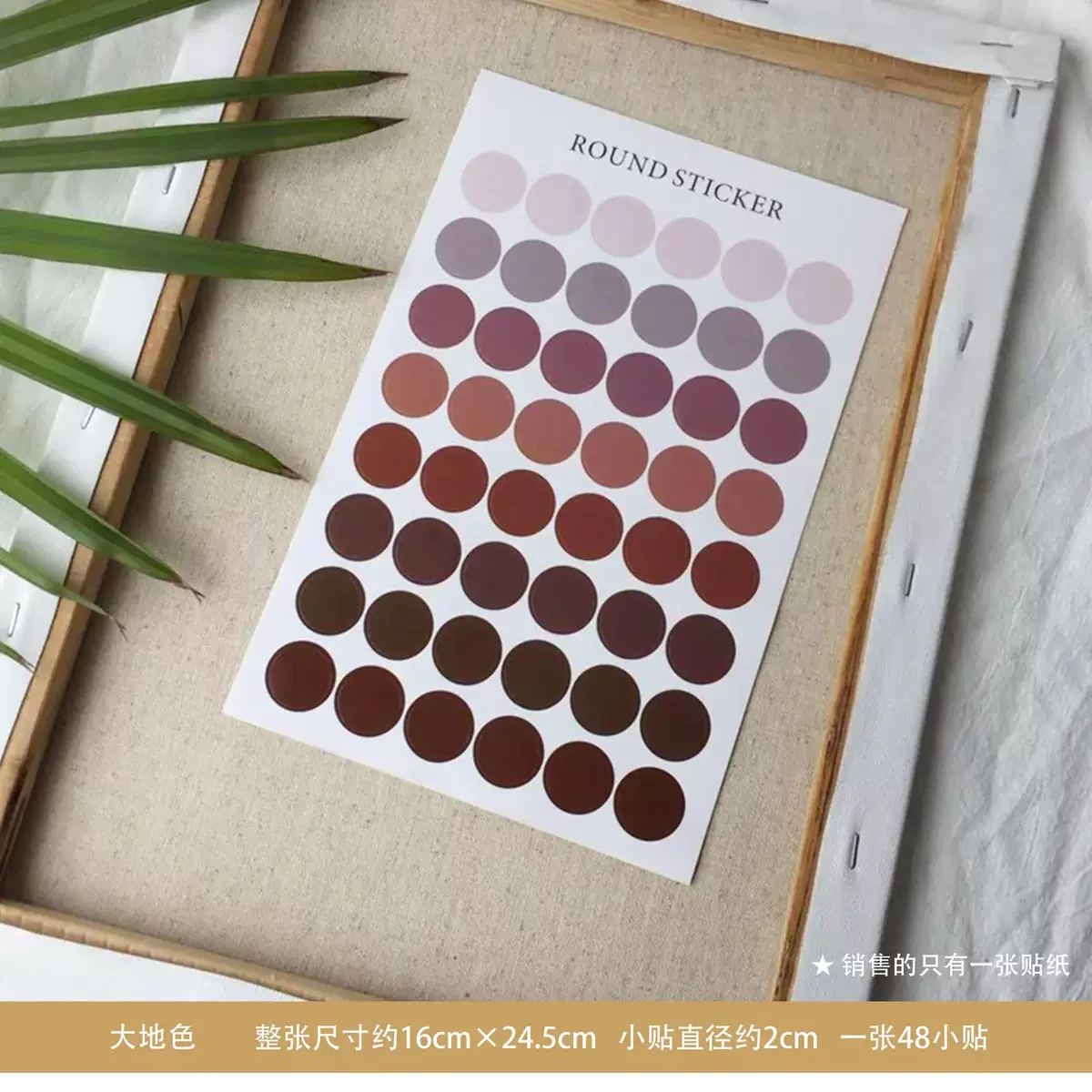 Journaling Dot Stickers - Image 6