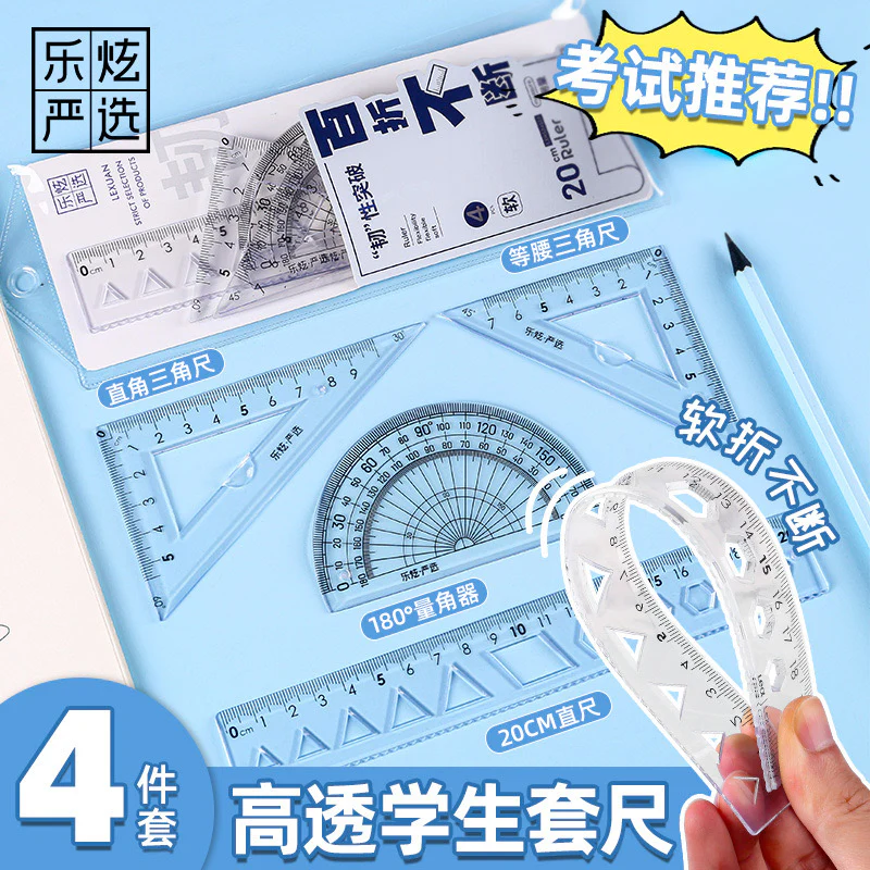 Flexible Ruler Set - Image 6