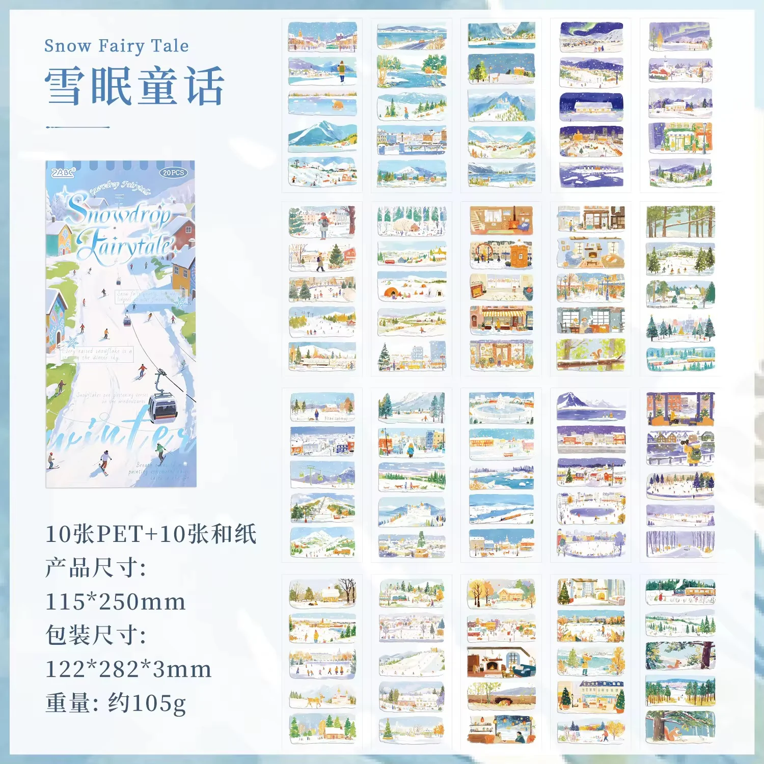 Seasonal Landscape Sticker Book - Image 9