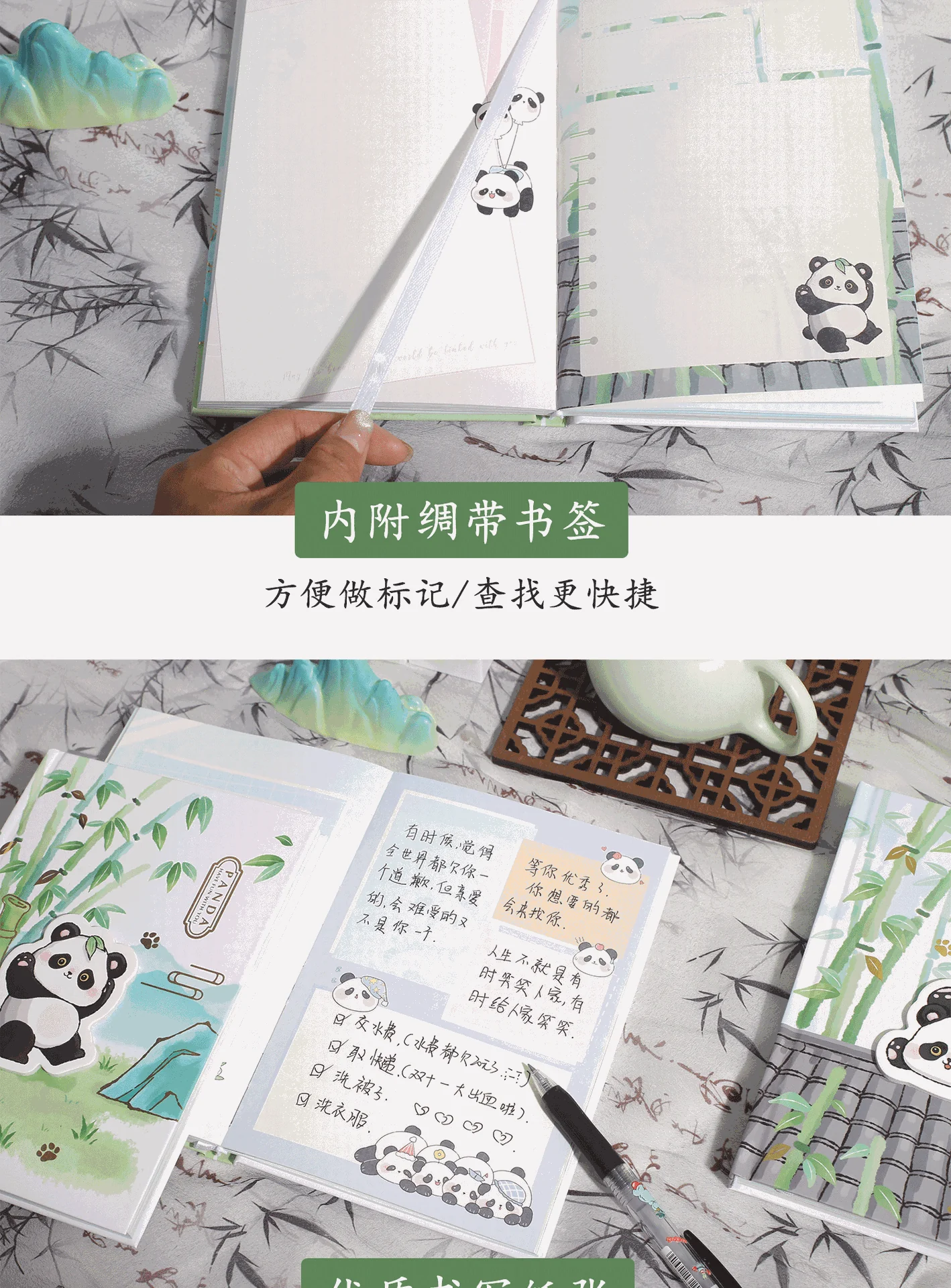 Secret Panda Diary - Image 9