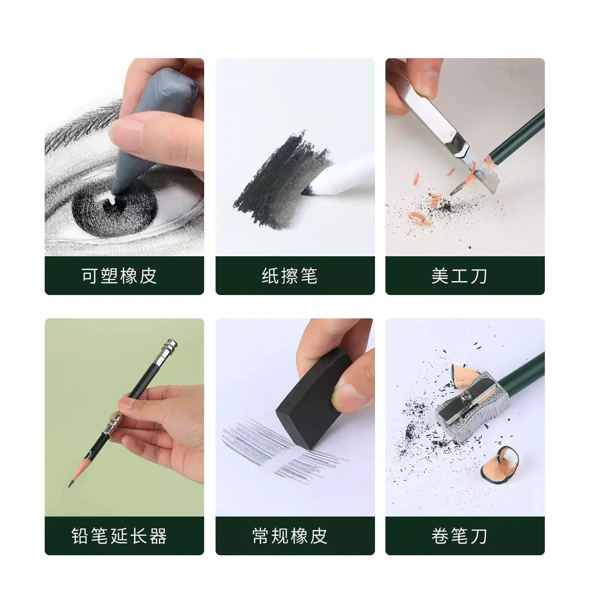 Sketching Art Set - Image 4