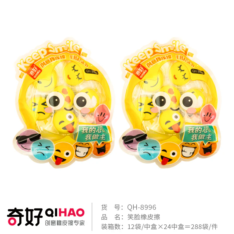 Smiley Eraser (6pcs Pack) - Image 4