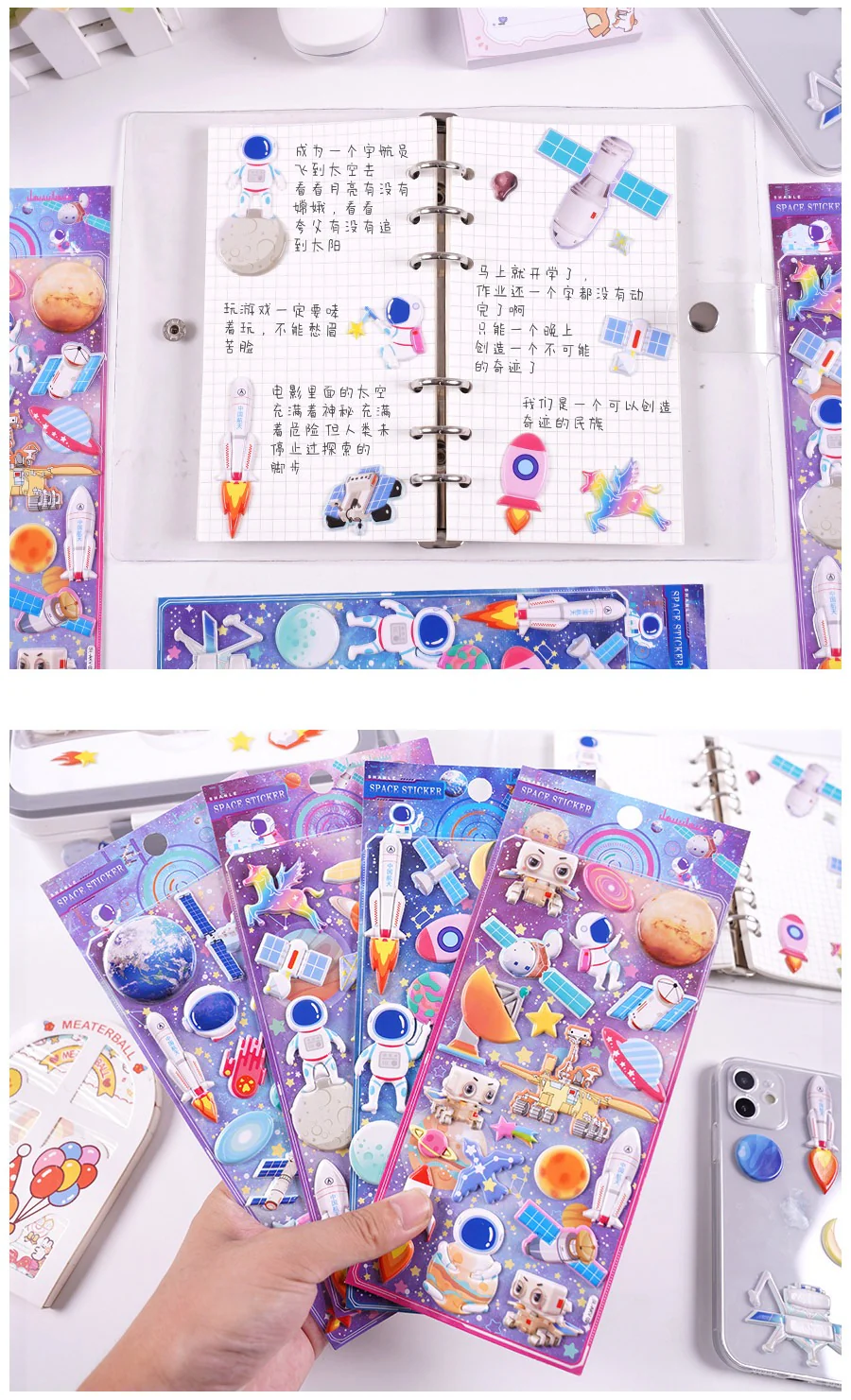 Space Puffy Sticker - Image 5