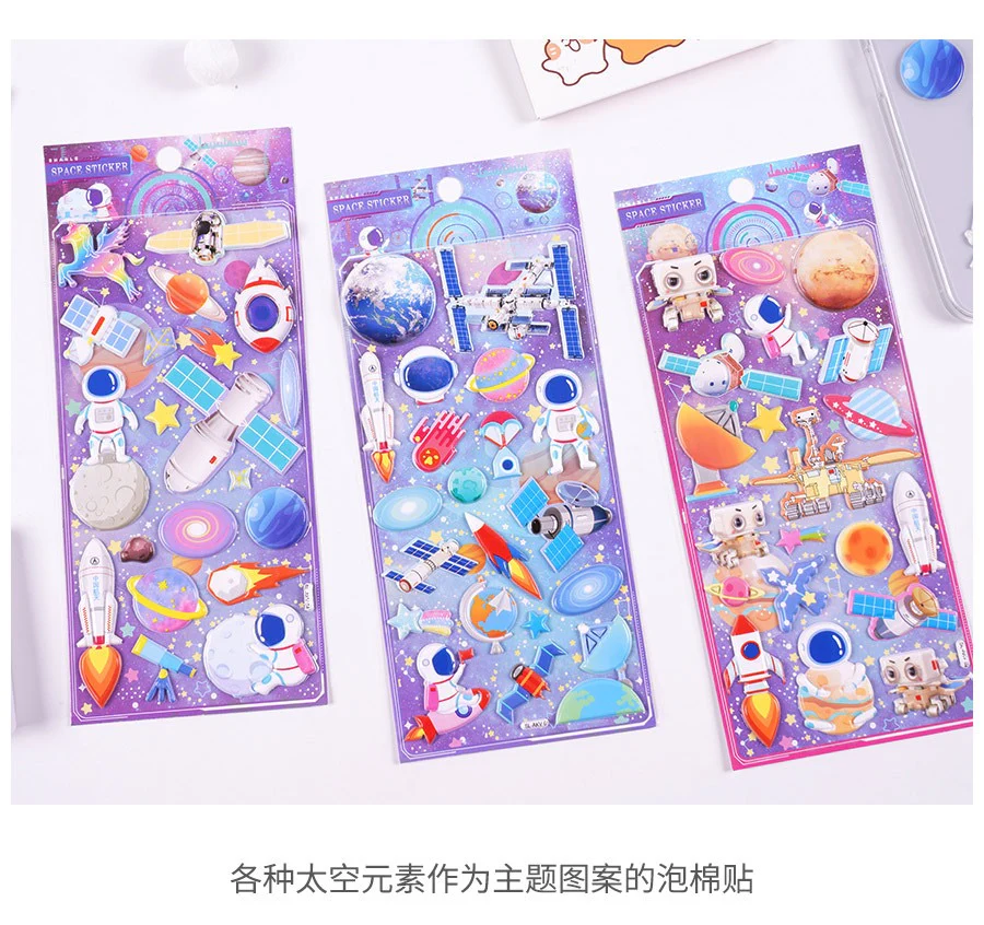 Space Puffy Sticker - Image 7
