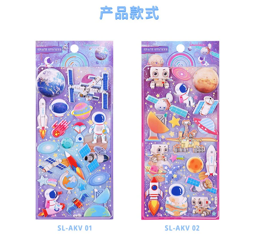 Space Puffy Sticker - Image 9