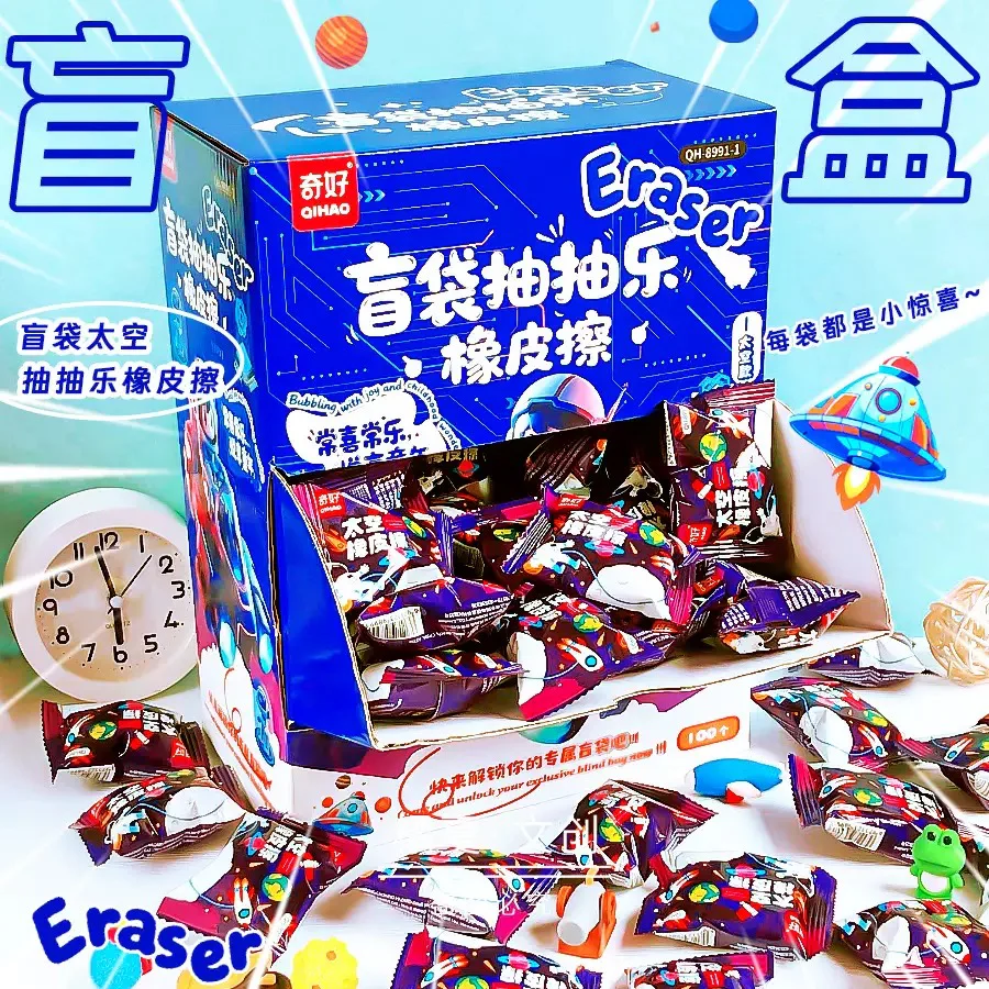 Space Travel Blind Eraser Pack - Image 4