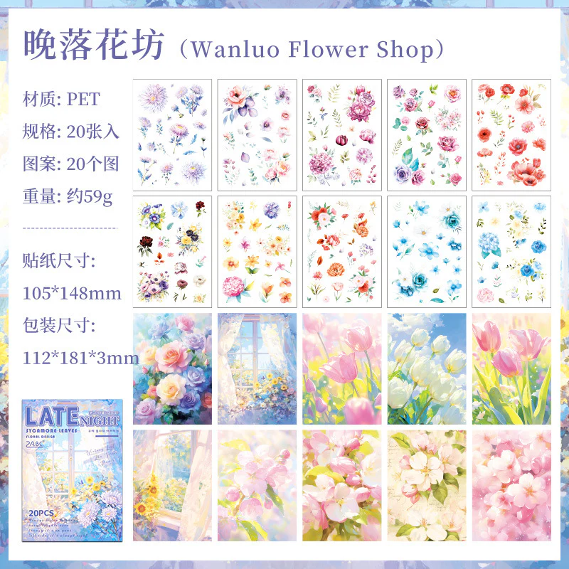 Leaves Journaling Stickers - Image 6