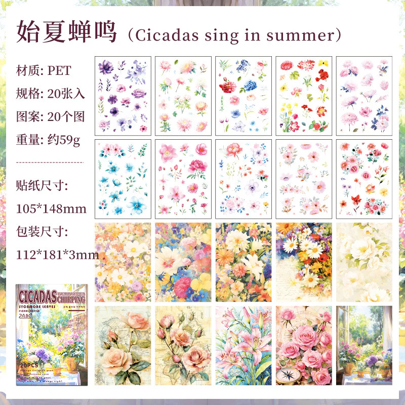 Leaves Journaling Stickers - Image 7