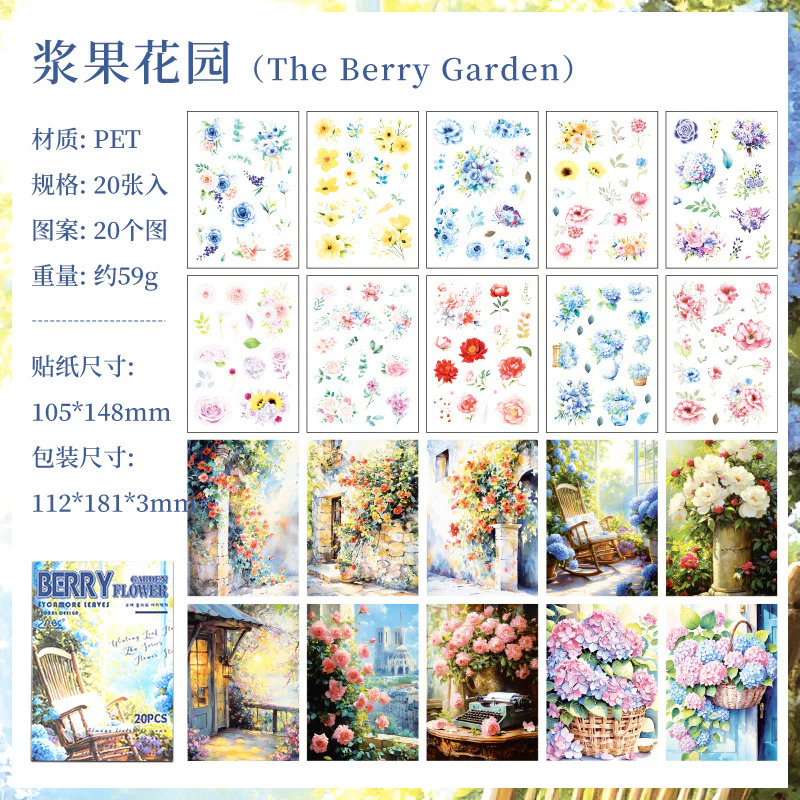 Leaves Journaling Stickers - Image 8
