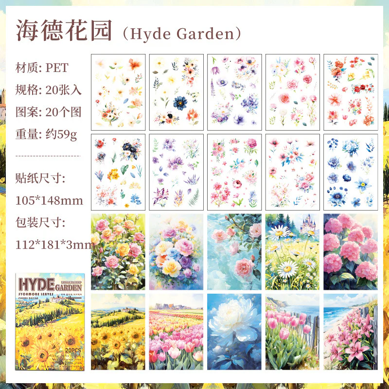 Leaves Journaling Stickers - Image 9