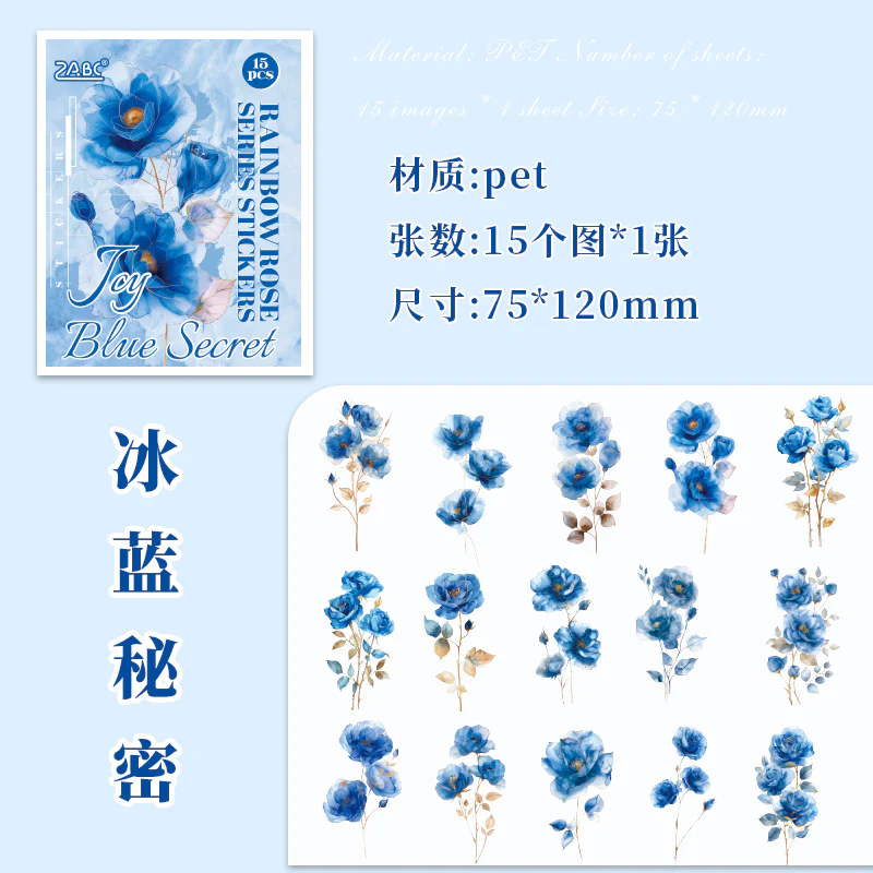 Floral Theme Journaling Stickers - Image 7