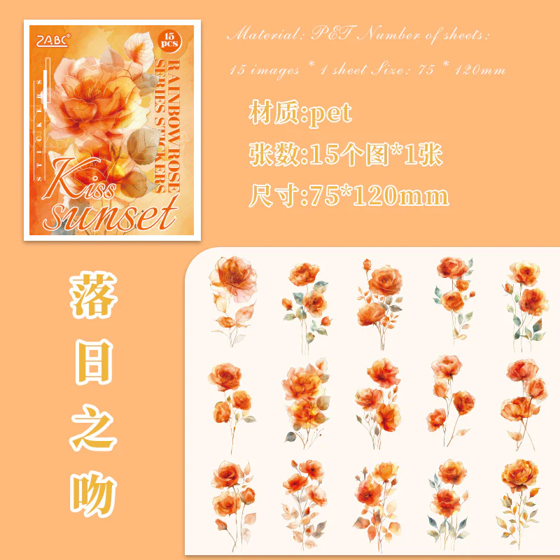Floral Theme Journaling Stickers - Image 8