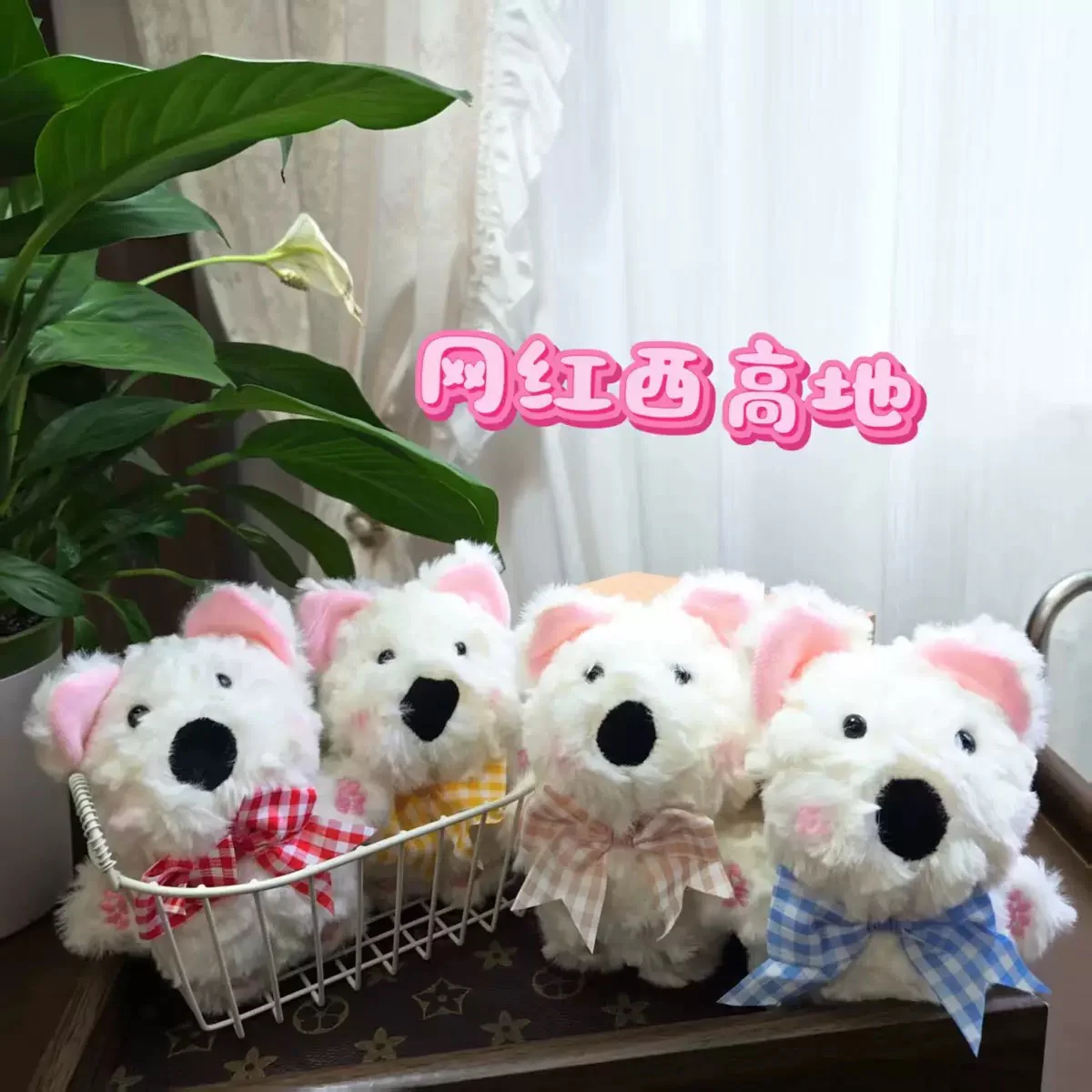 Sugar Puppy Keychain