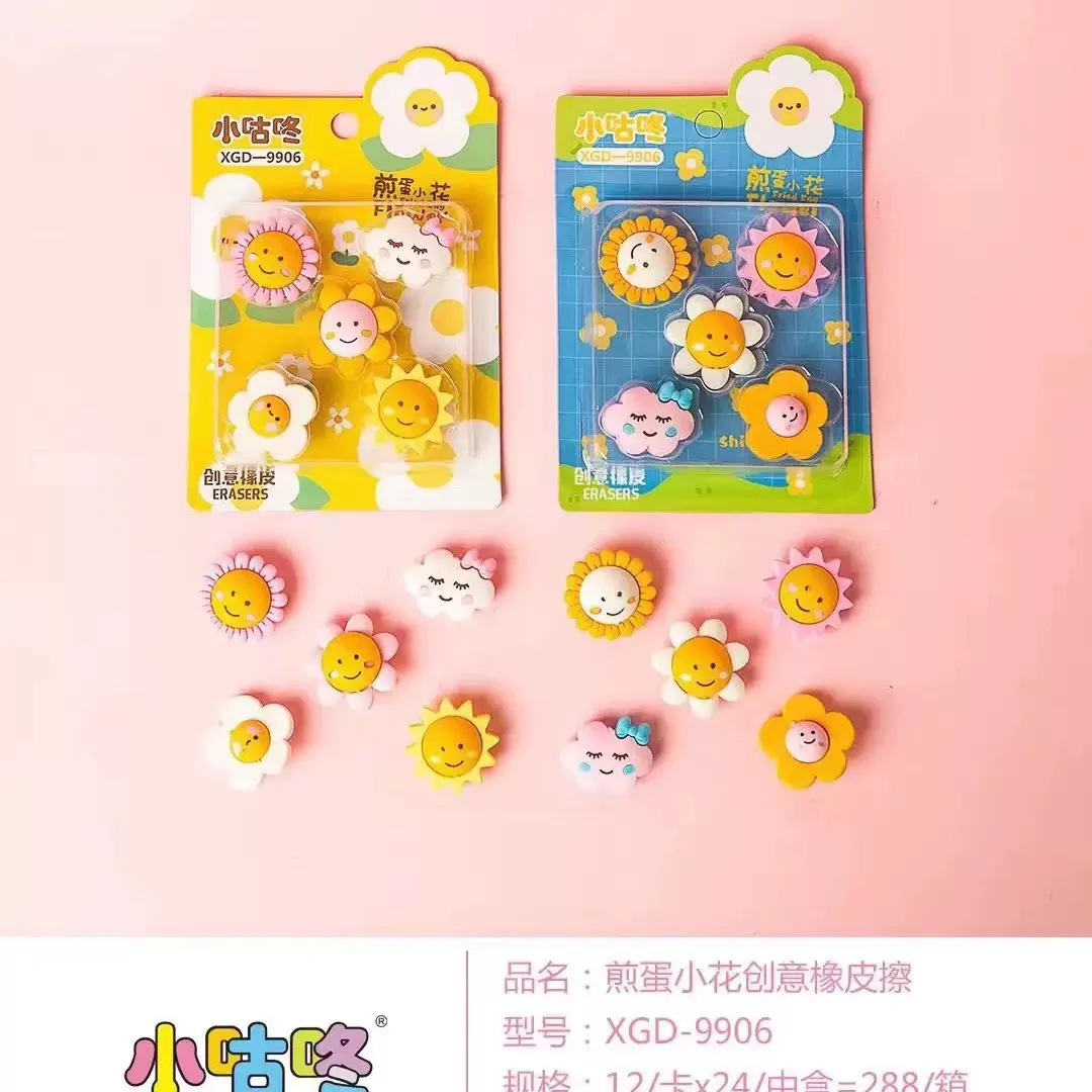 Sunshine Eraser Set - Image 3