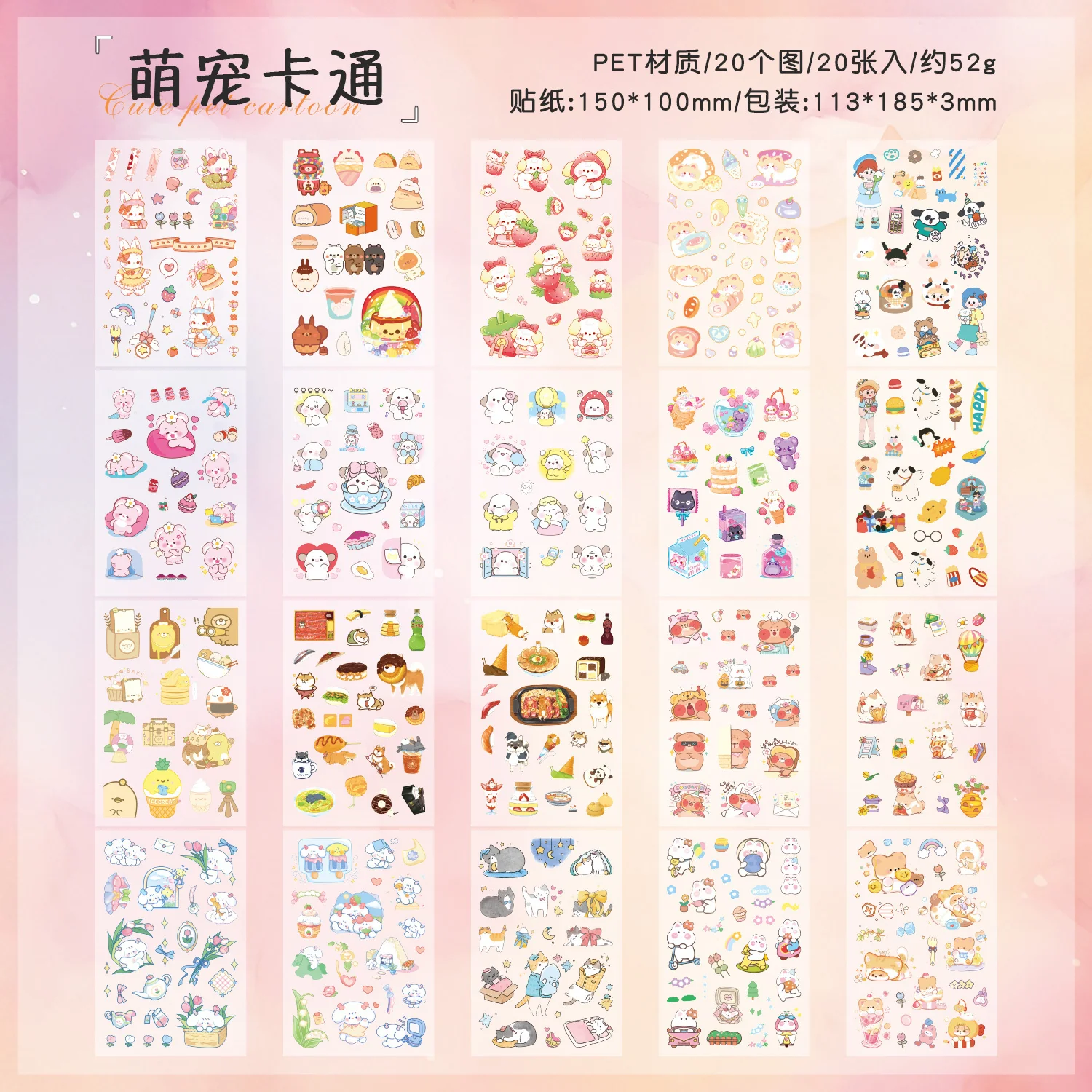 Sweet House Sticker Book - Image 11