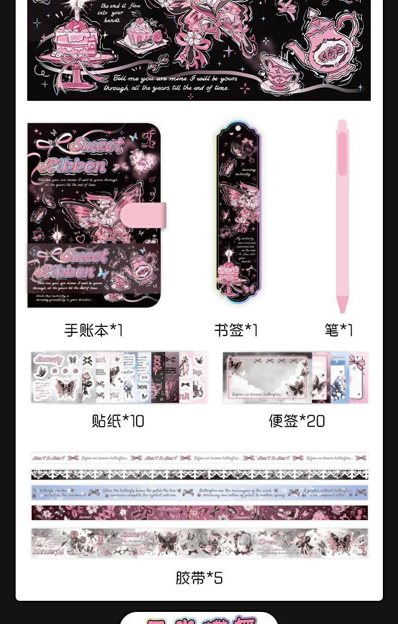 Pinteresty Coquette Journaling Kit - Image 16