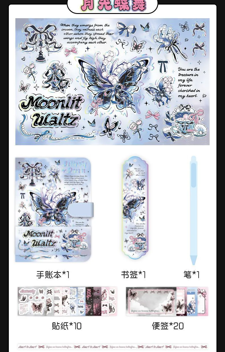 Pinteresty Coquette Journaling Kit - Image 17