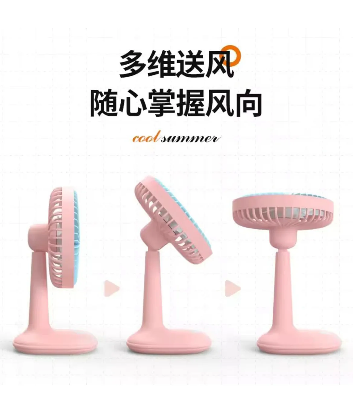 Kawaii Desk Fan (Hanging) - Image 3