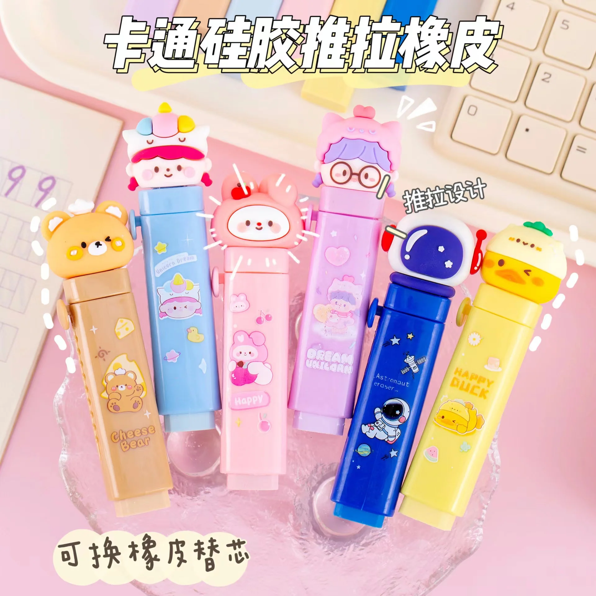 Teddy Push Eraser - Image 2