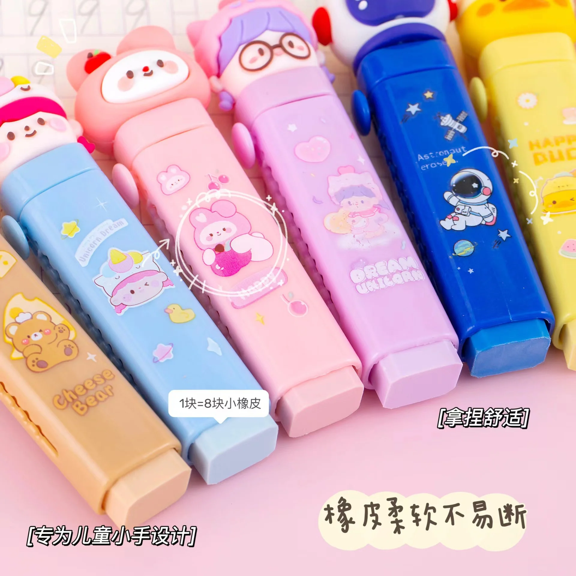 Teddy Push Eraser - Image 3