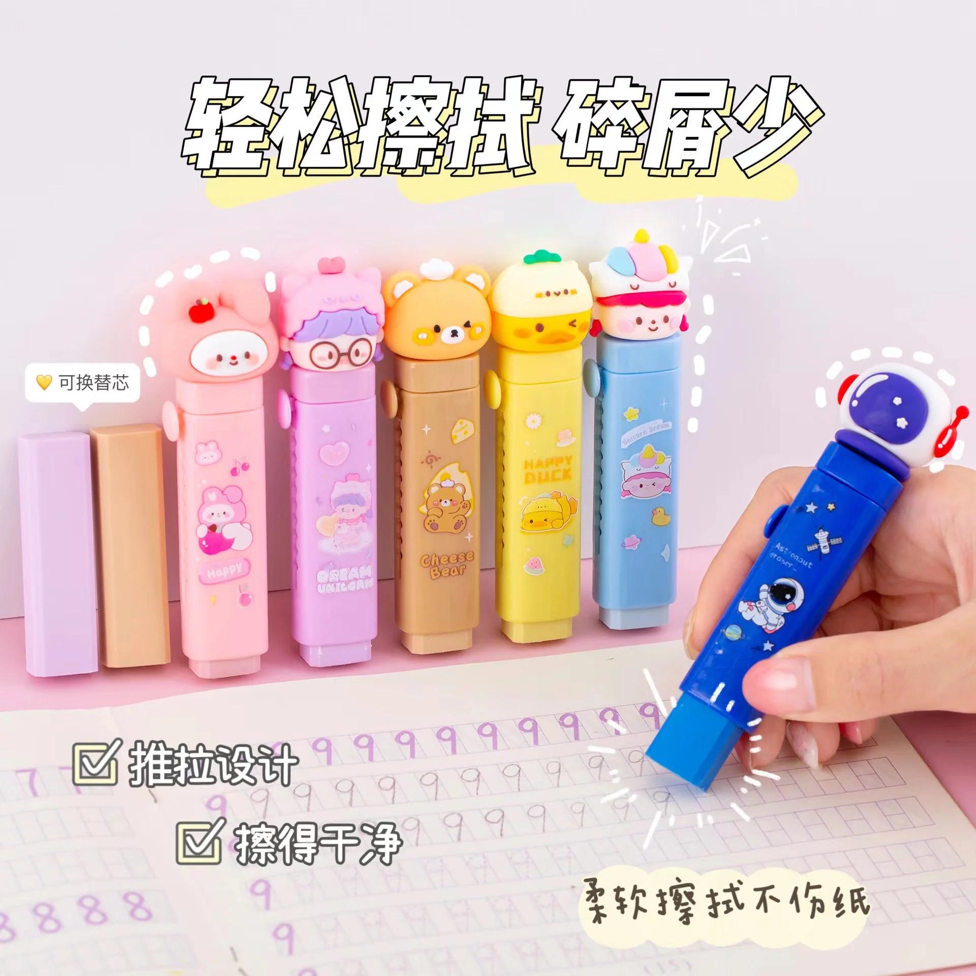 Teddy Push Eraser - Image 4
