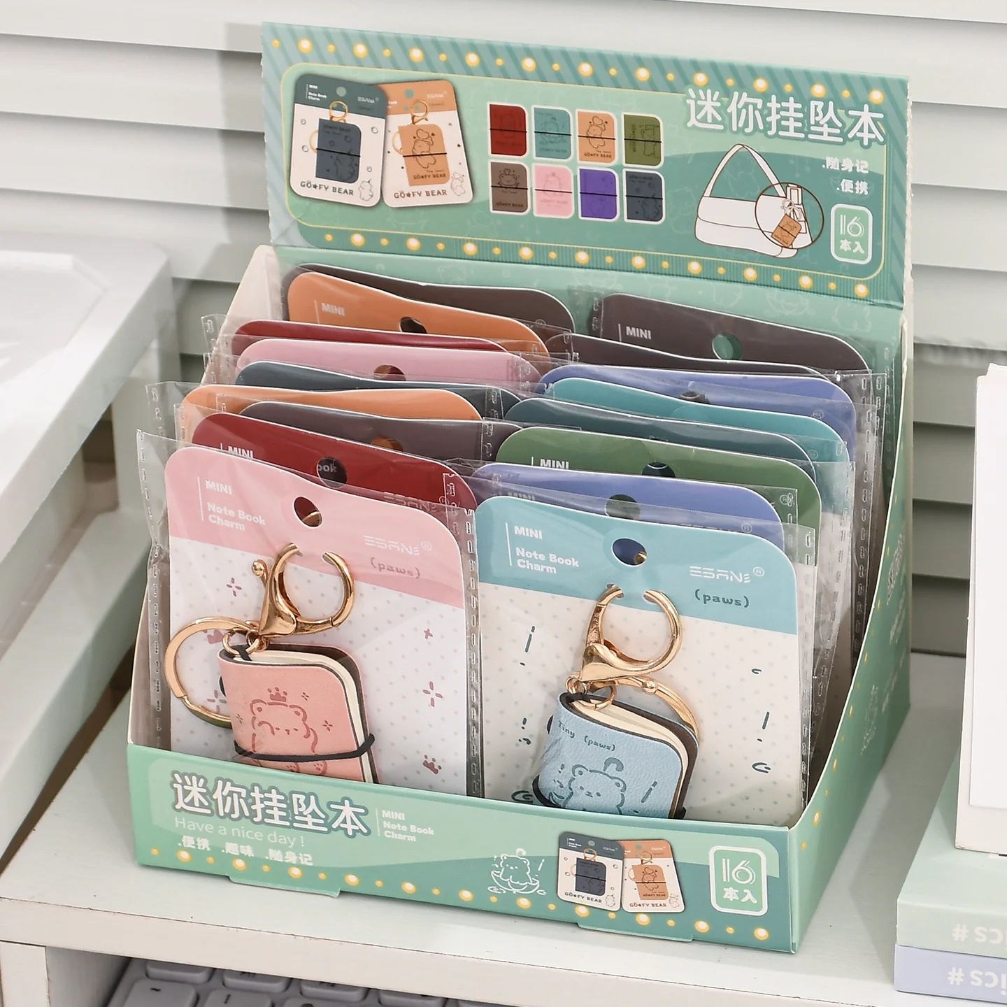 Tiny Bear Keychain Diary - Image 8