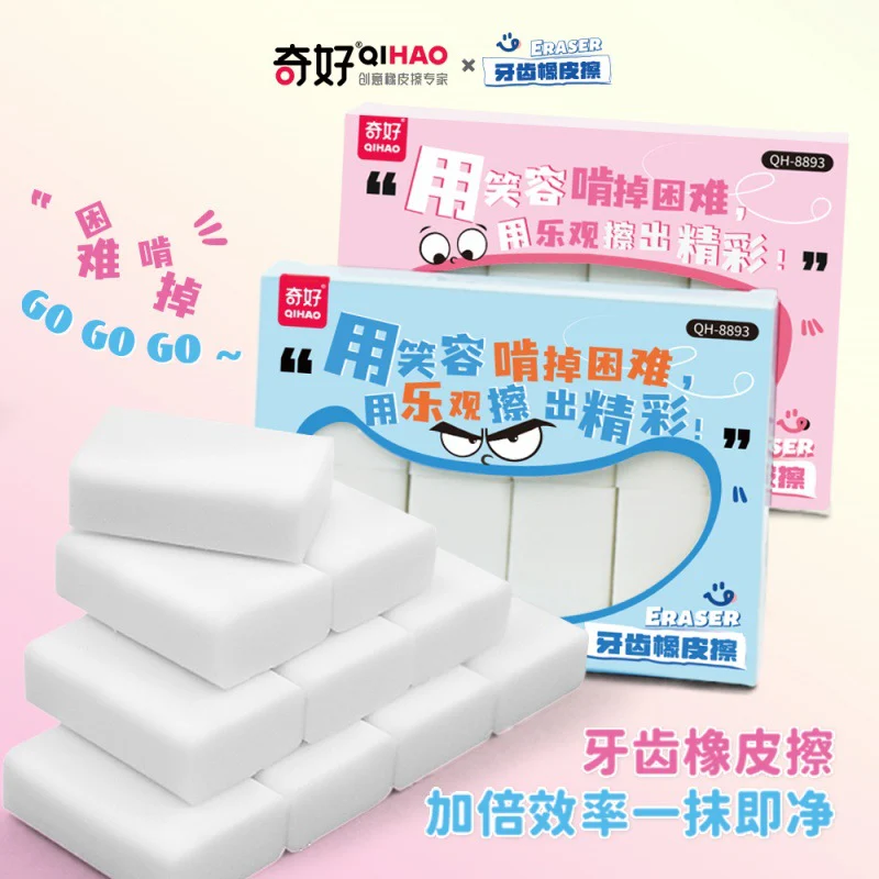 Tooth Eraser - Image 2